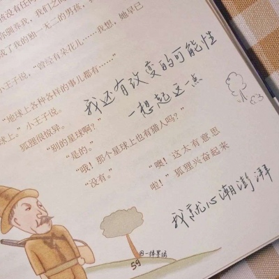 Furry绘画动态表现兽圈社群